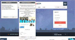 Desktop Screenshot of hi-lotto.com